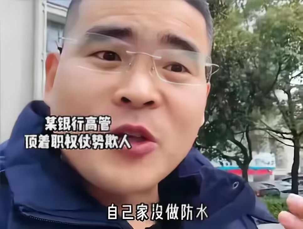 挂牌一年，这家银行高管被查！