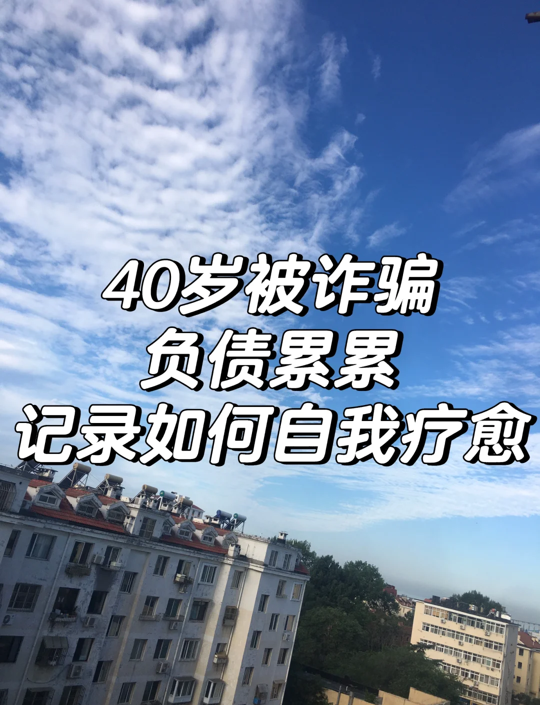 债市叙事逻辑生变 “压力”切换至负债端