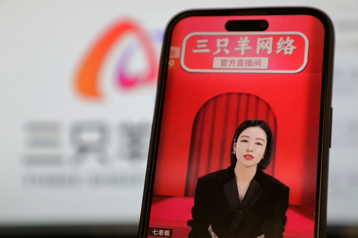 合肥市联合调查组：三只羊公司整改符合要求，具备恢复经营条件