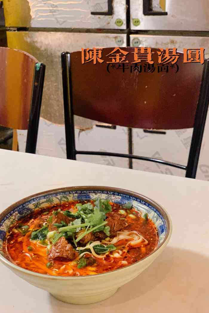 吃不到的差价（念念有余）