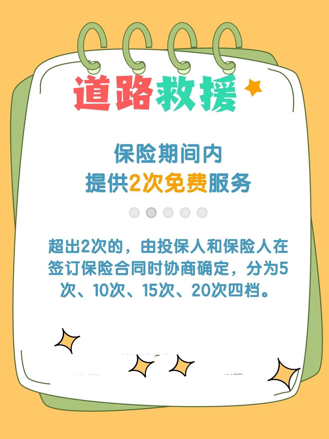 行业深度分析：中国数字政府如何借力大模型实现治理现代化跃迁?_人保车险,人保财险 
