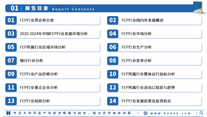 2025年细胞治疗行业全景竞争分析与投资战略预测，千亿赛道加速竞逐_保险有温度,人保护你周全