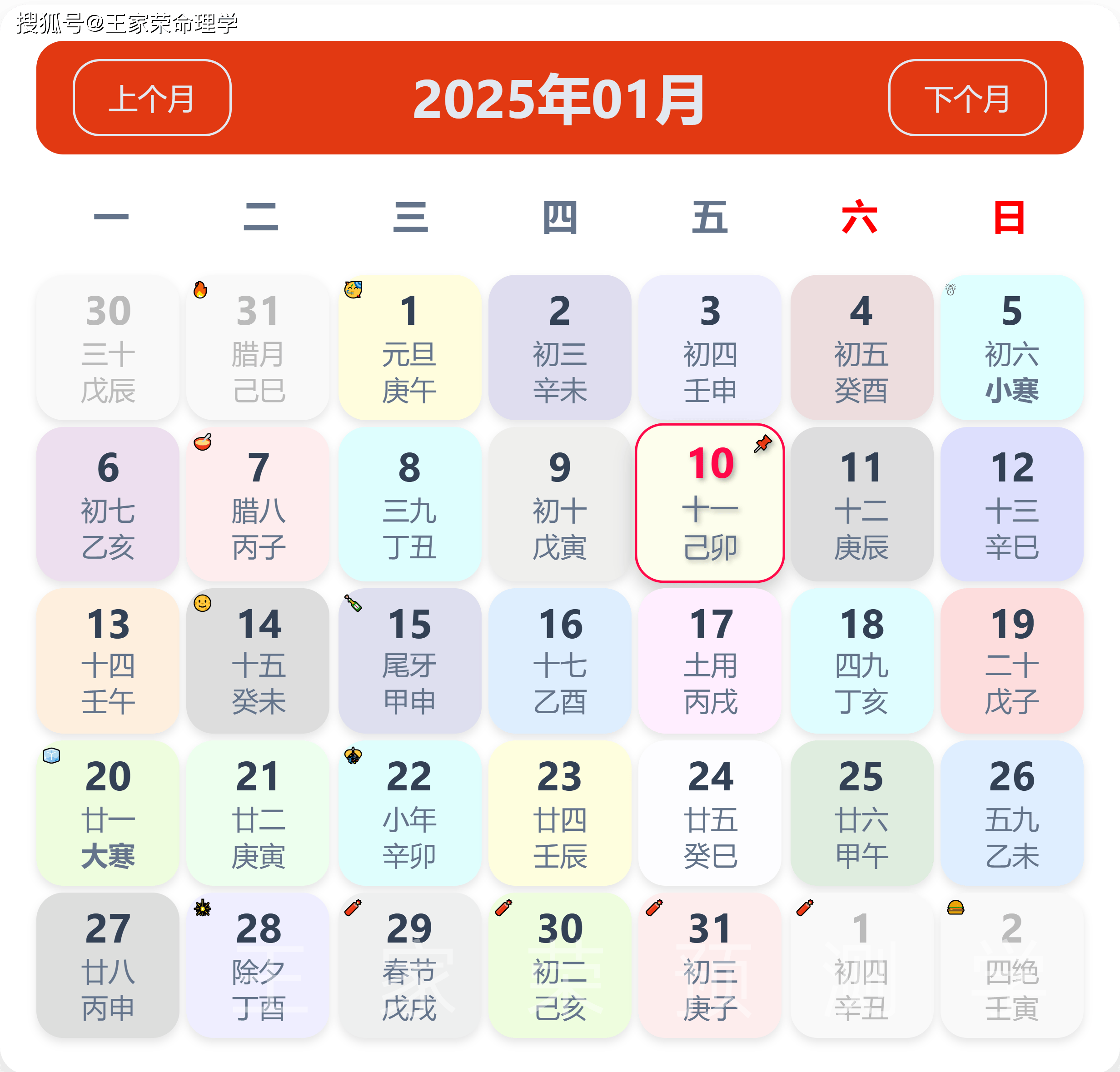 （2025年3月26日）今日螺纹钢期货价格行情查询
