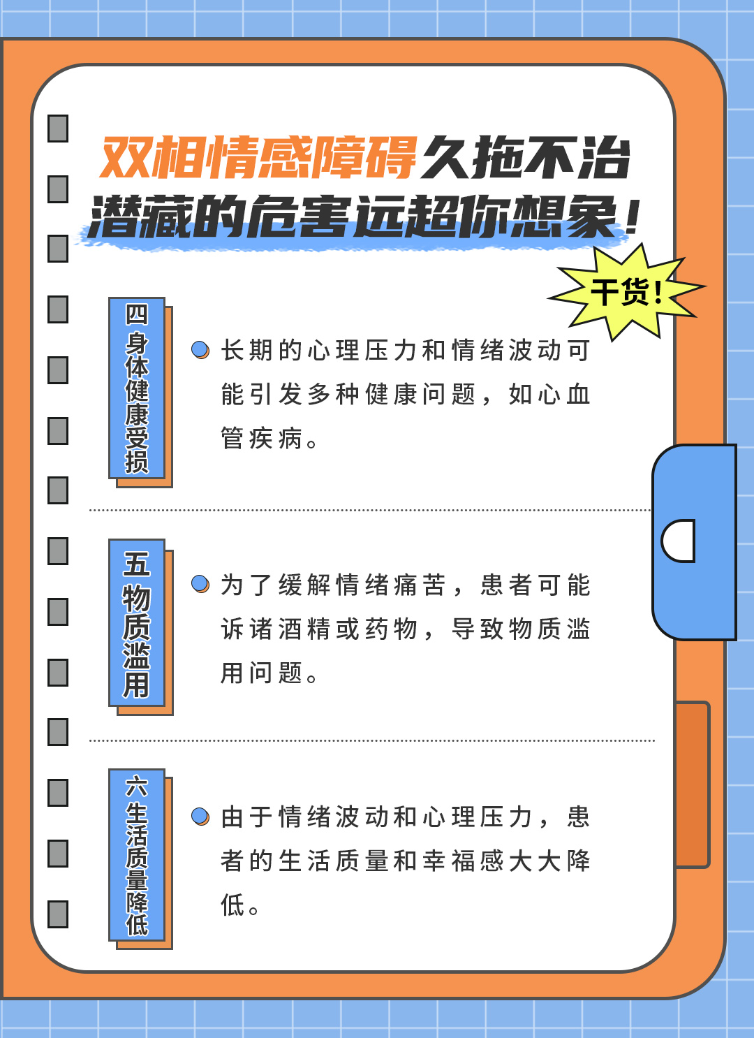 工业硅需求预期减弱 市场悲观情绪短期难以改变