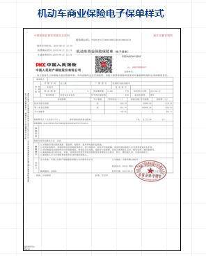 人保财险政银保 ,人保伴您前行_2025年颈椎枕头行业供需格局分析及发展趋势预测