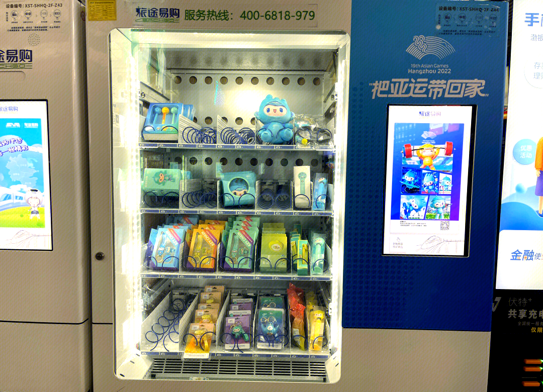 拥有“如意行”驾乘险，出行更顺畅！,人保财险 _2025年无线城市建设行业现状分析及发展前景与趋势预测