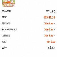 晨光股份2024年度拟派9.16亿元红包