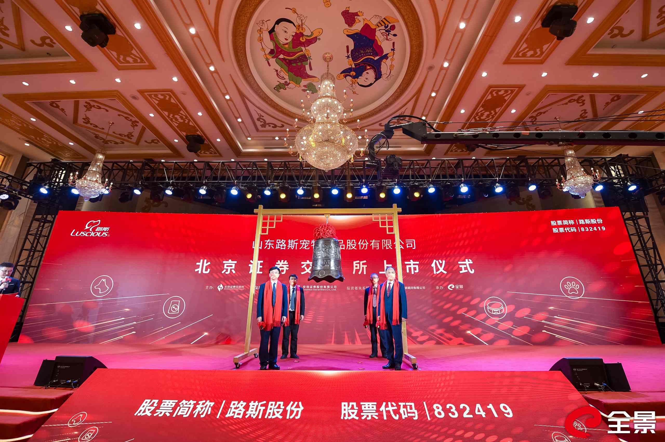 北交所股票成交概况：71股上涨，190股下跌