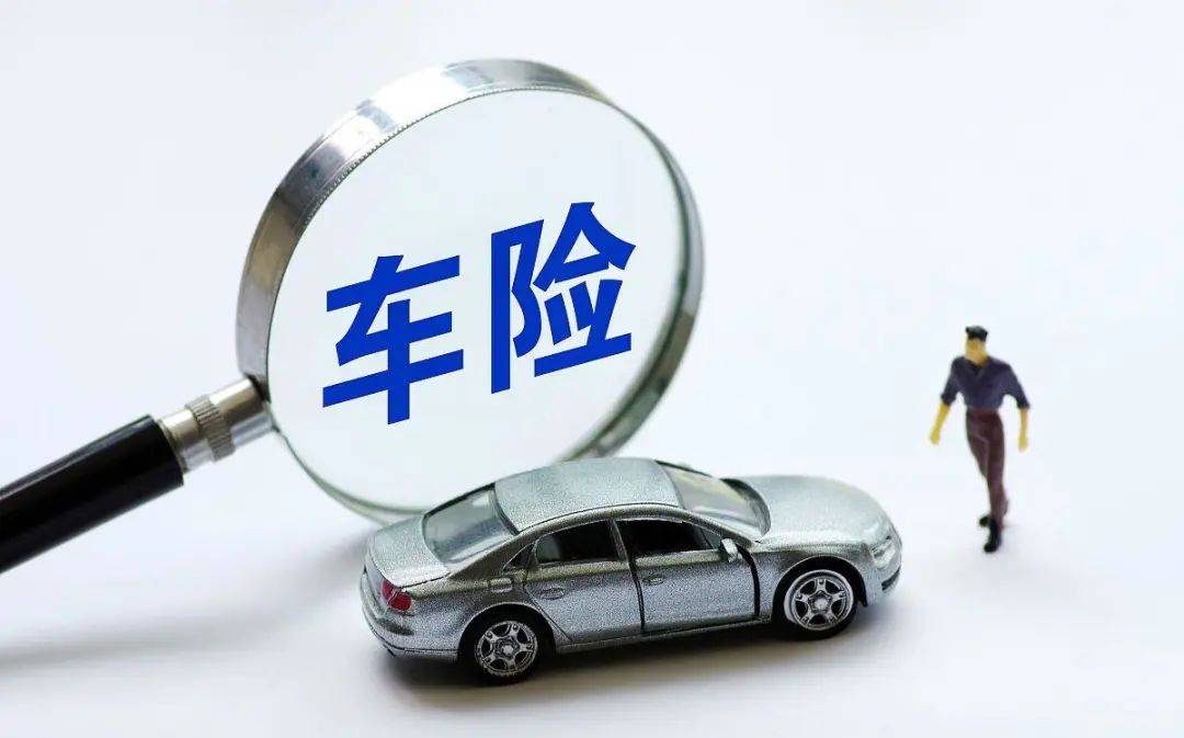 人保车险   品牌优势——快速了解燃油汽车车险,人保伴您前行_2025中国艺术品保险行业投资价值分析及发展趋势、前景分析