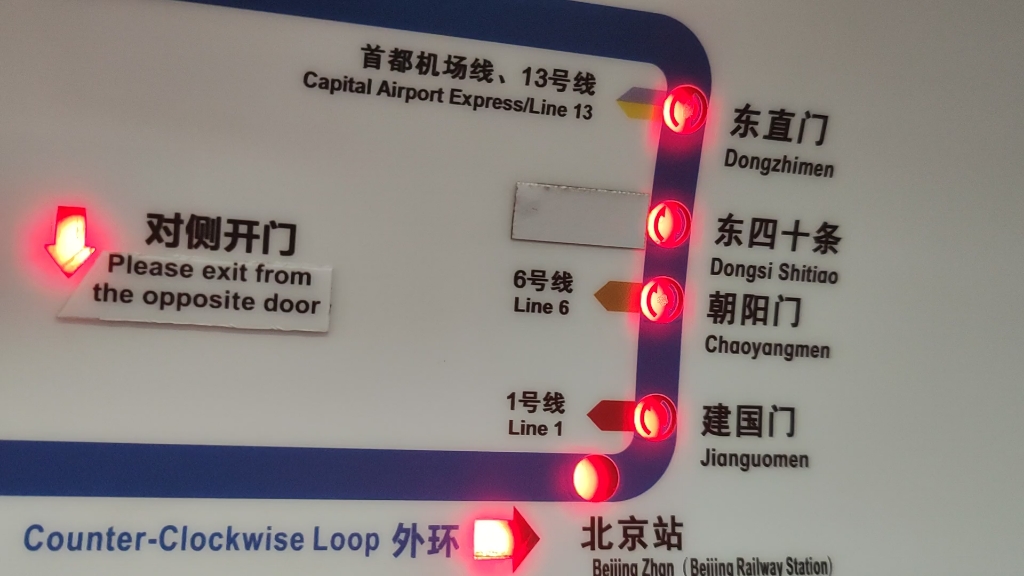 【阜成门外】芦哲：如何吸引更多老外来中国扫货？