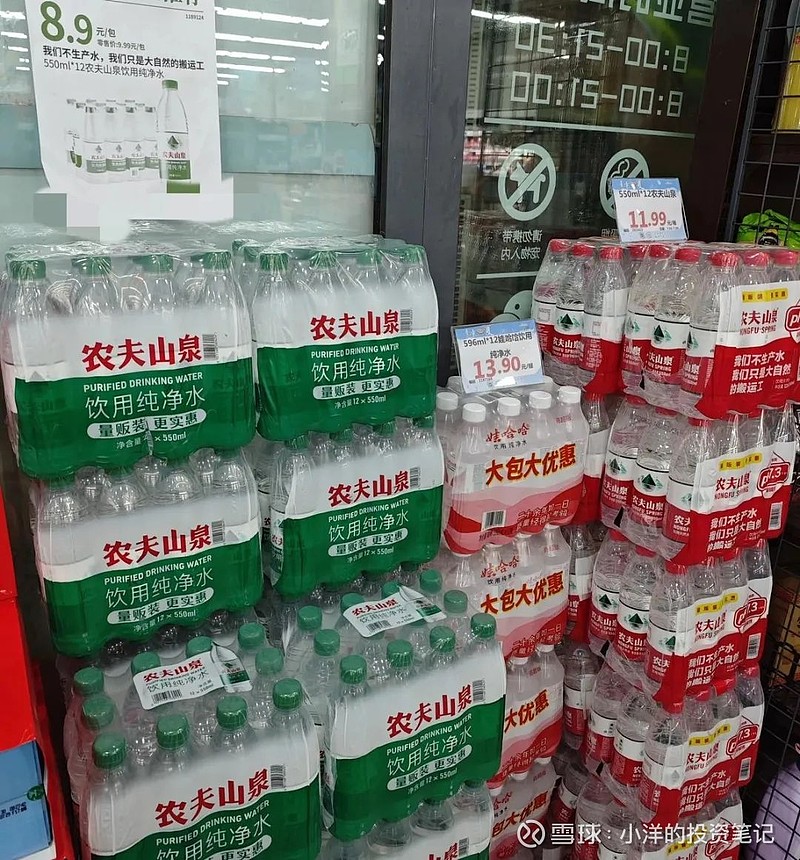 农夫山泉股价下跌8.16% 包装饮用水下滑21.3%