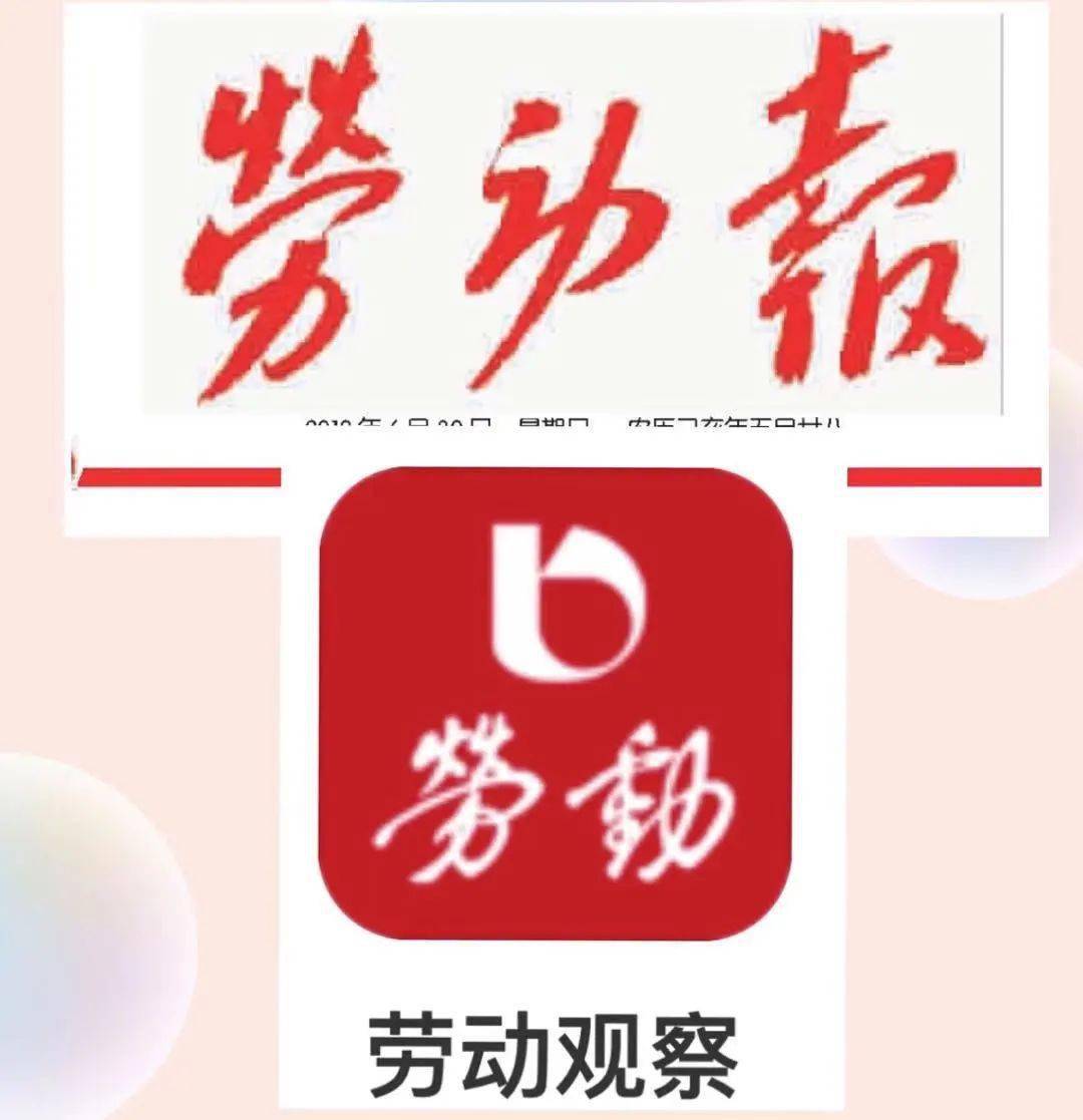 浙江民营经济一线观察：创新潮头不止“六小龙”