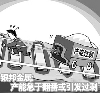 磷价高企叠加产能扩张 芭田股份业绩与股东回报双增