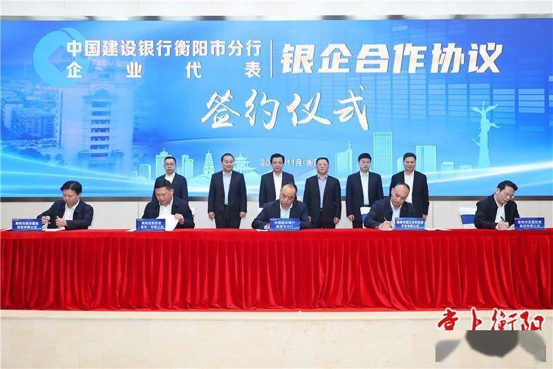 徐工集团与招商局集团签署战略合作框架协议