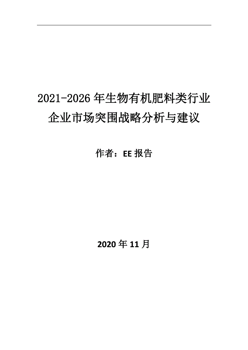 2025微风发电行业市场运行态势及供需格局分析_人保伴您前行,人保护你周全