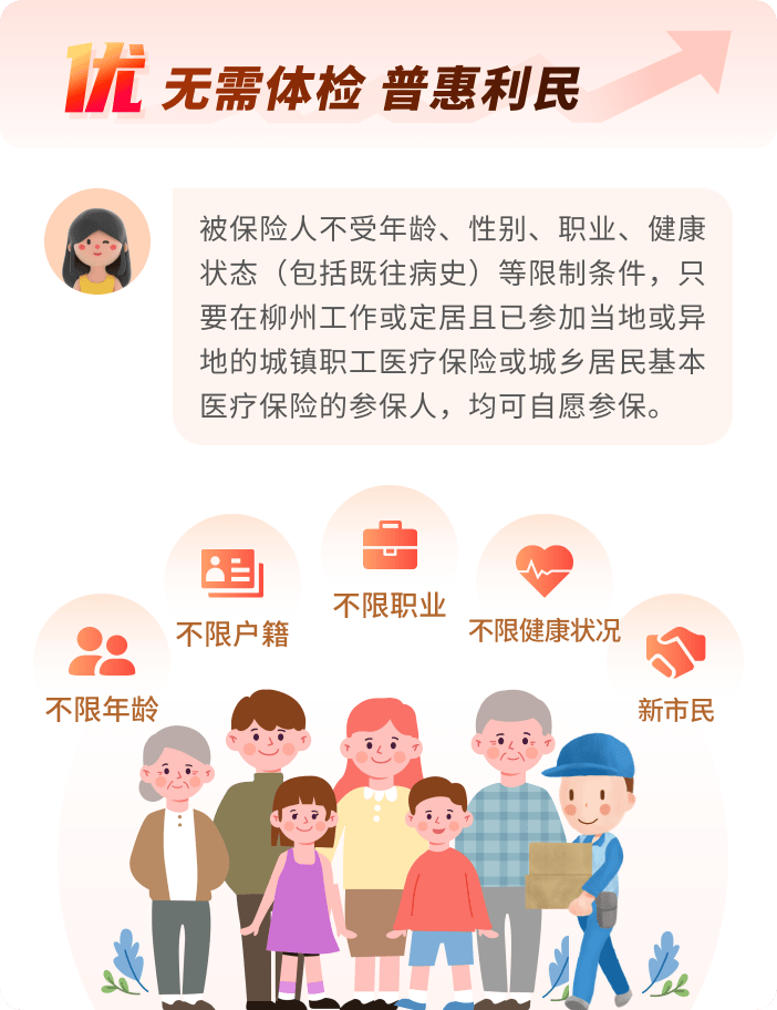 人保服务,人保伴您前行_市场规模不断扩大，2025年视听设备制造行业市场分析