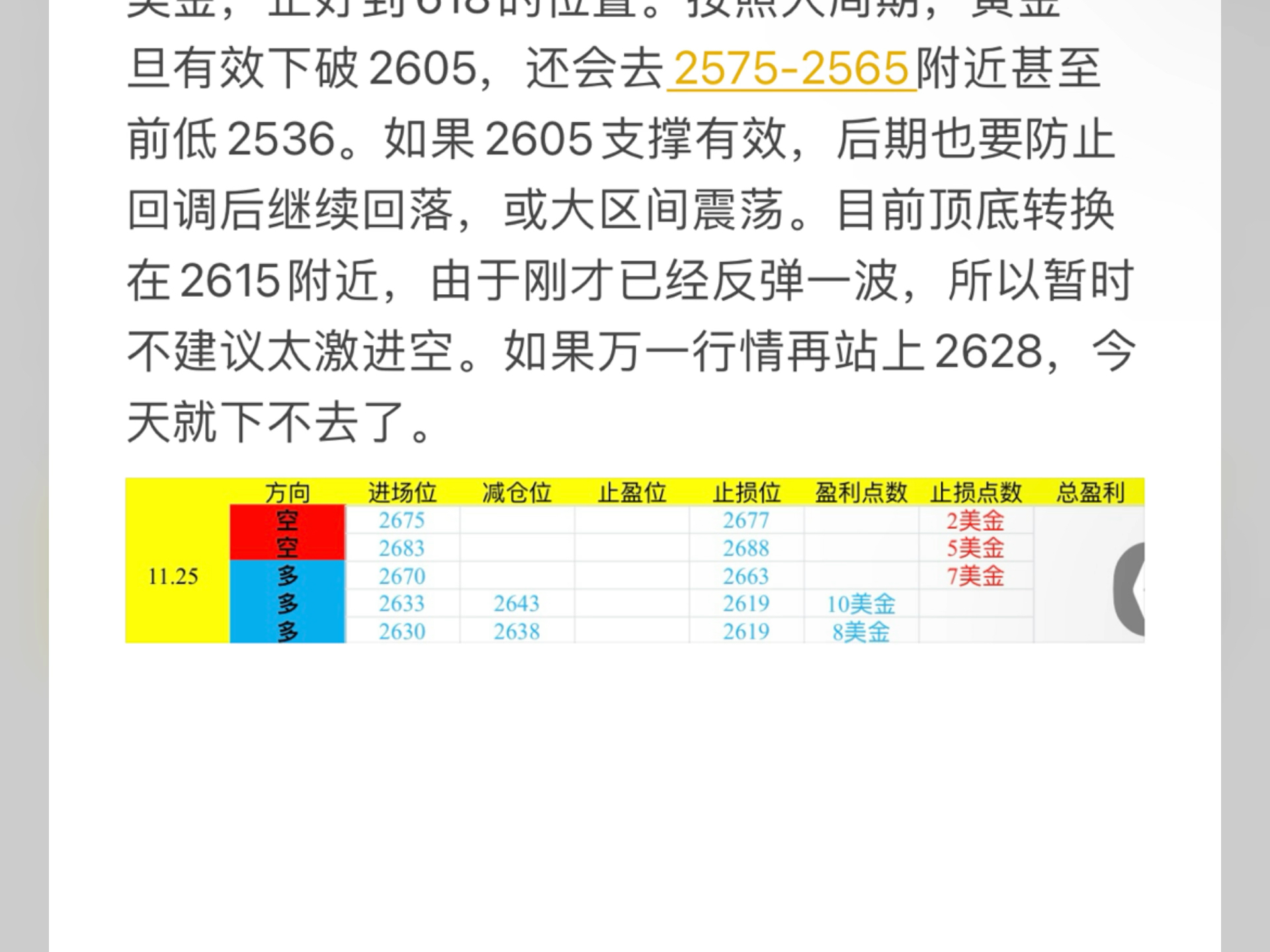 美元指数跌0.21%报104.0336