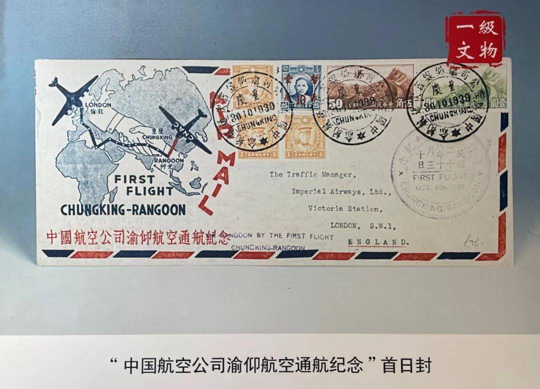 应对缅甸强震 中国三大航发布相关航线客票特殊处理通知