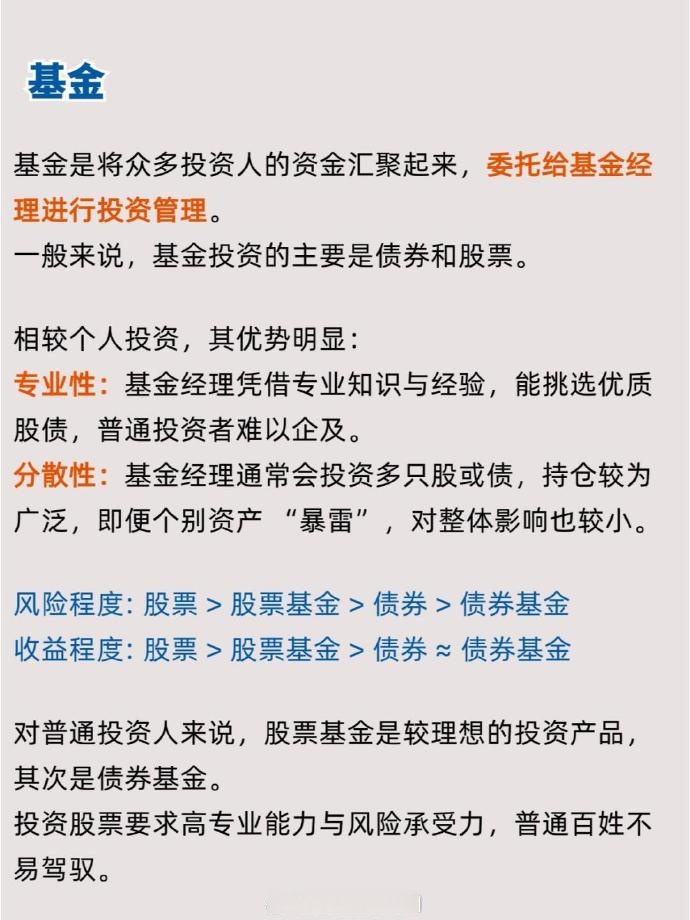 300亿市值A股公司，拟主动退市！