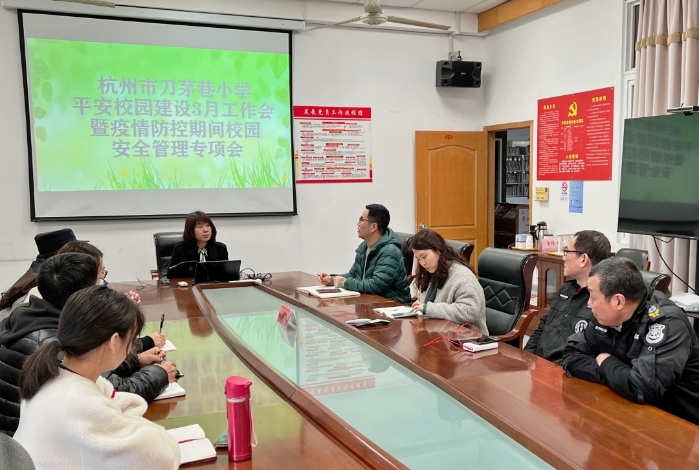 新三板创新层公司爱迪科技中标武汉市平安校园管理平台建设项目