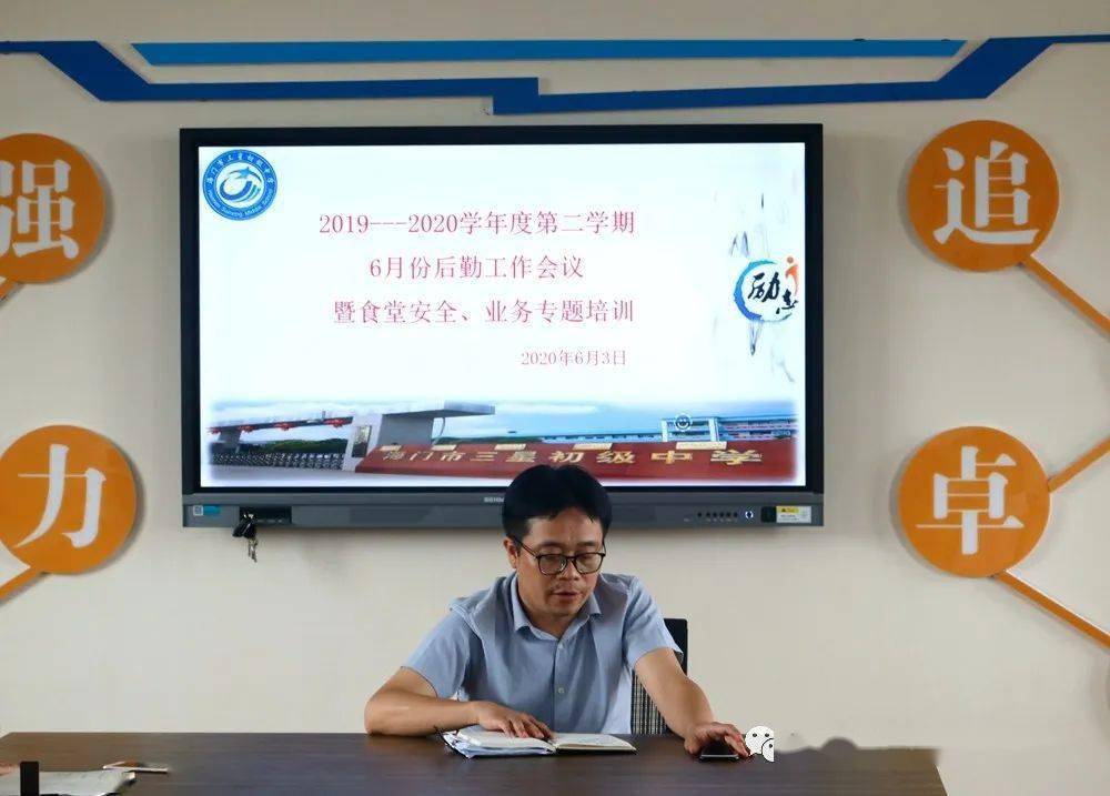 新三板创新层公司爱迪科技中标武汉市平安校园管理平台建设项目