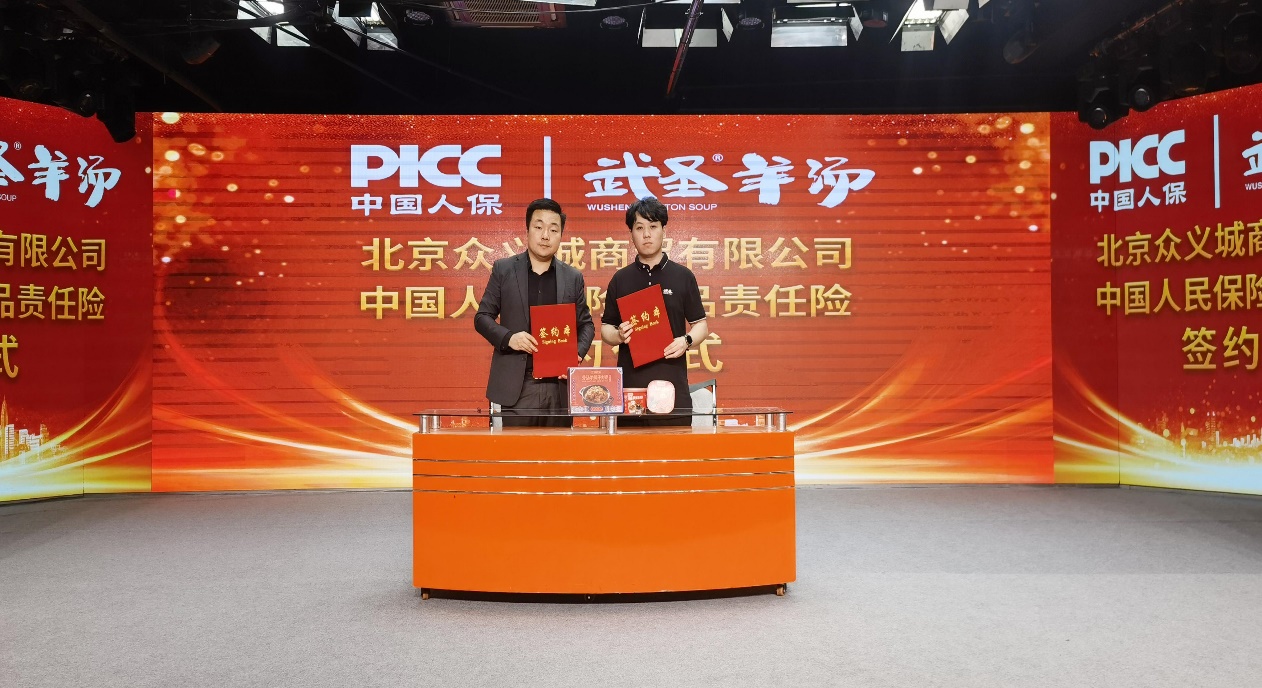 2025年婴儿卫浴产品行业市场分析及发展前景预测_保险有温度,人保有温度
