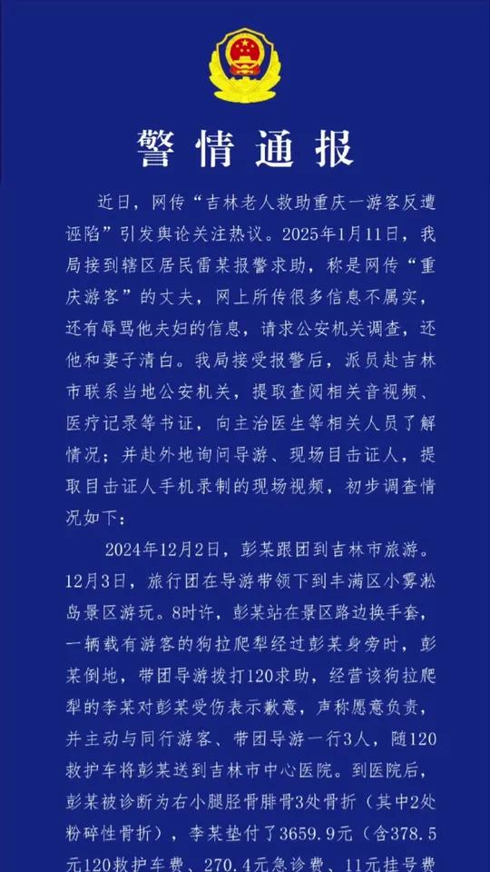 抖音最新通报！39人被移送司法机关处理！