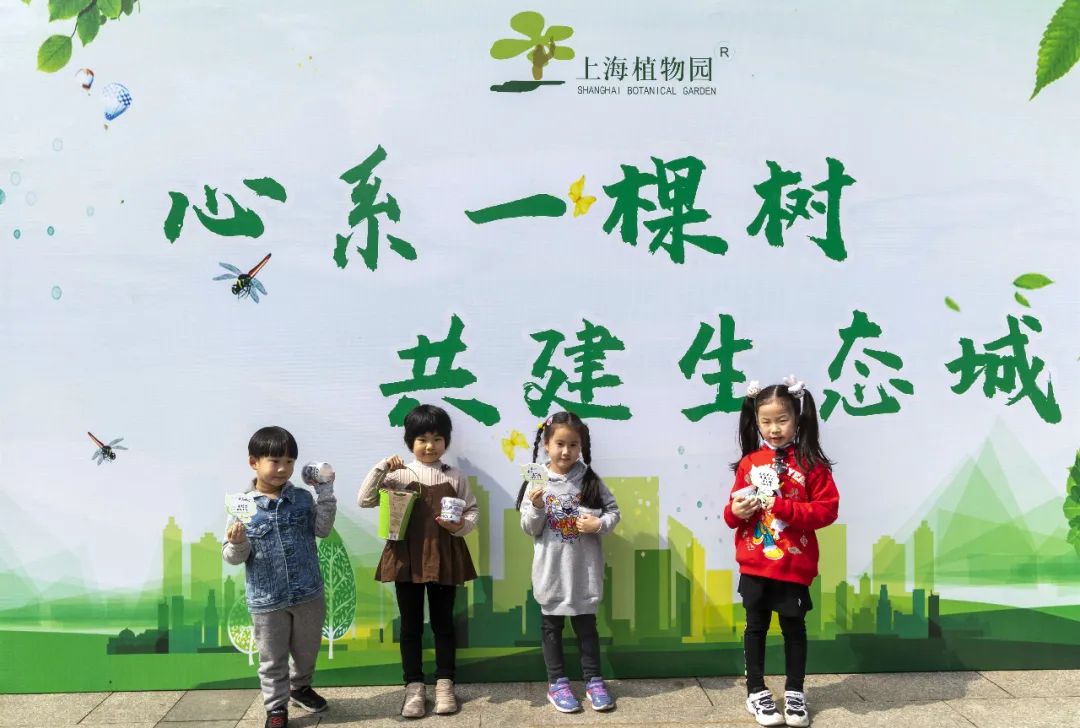 2025年植物园行业深度调研，从单一观赏功能转向生态服务综合平台_人保财险政银保 ,人保护你周全