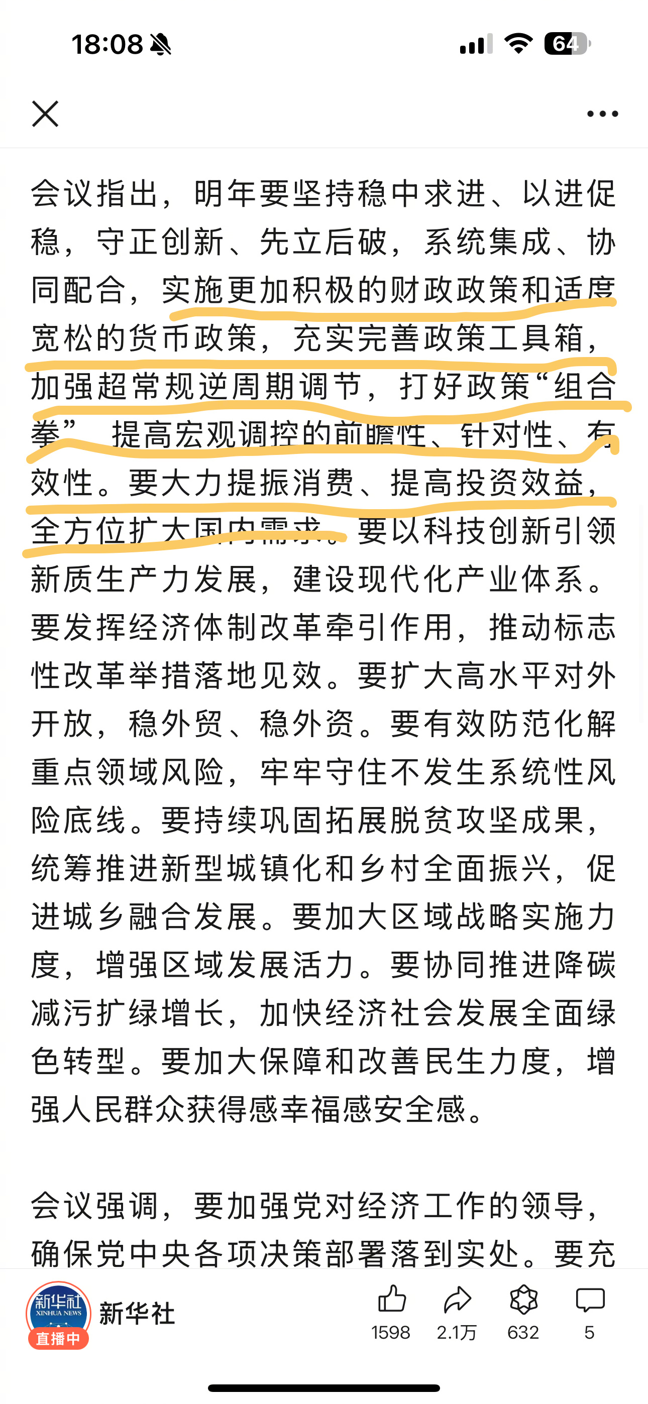 政策与需求双轮驱动下，2025年节水灌溉行业全景调研_人保车险   品牌优势——快速了解燃油汽车车险,人保财险 