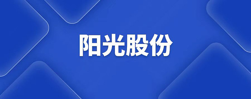阳光保险业绩回暖难掩财险颓势，合规警报频响，新老管理层交接存变数