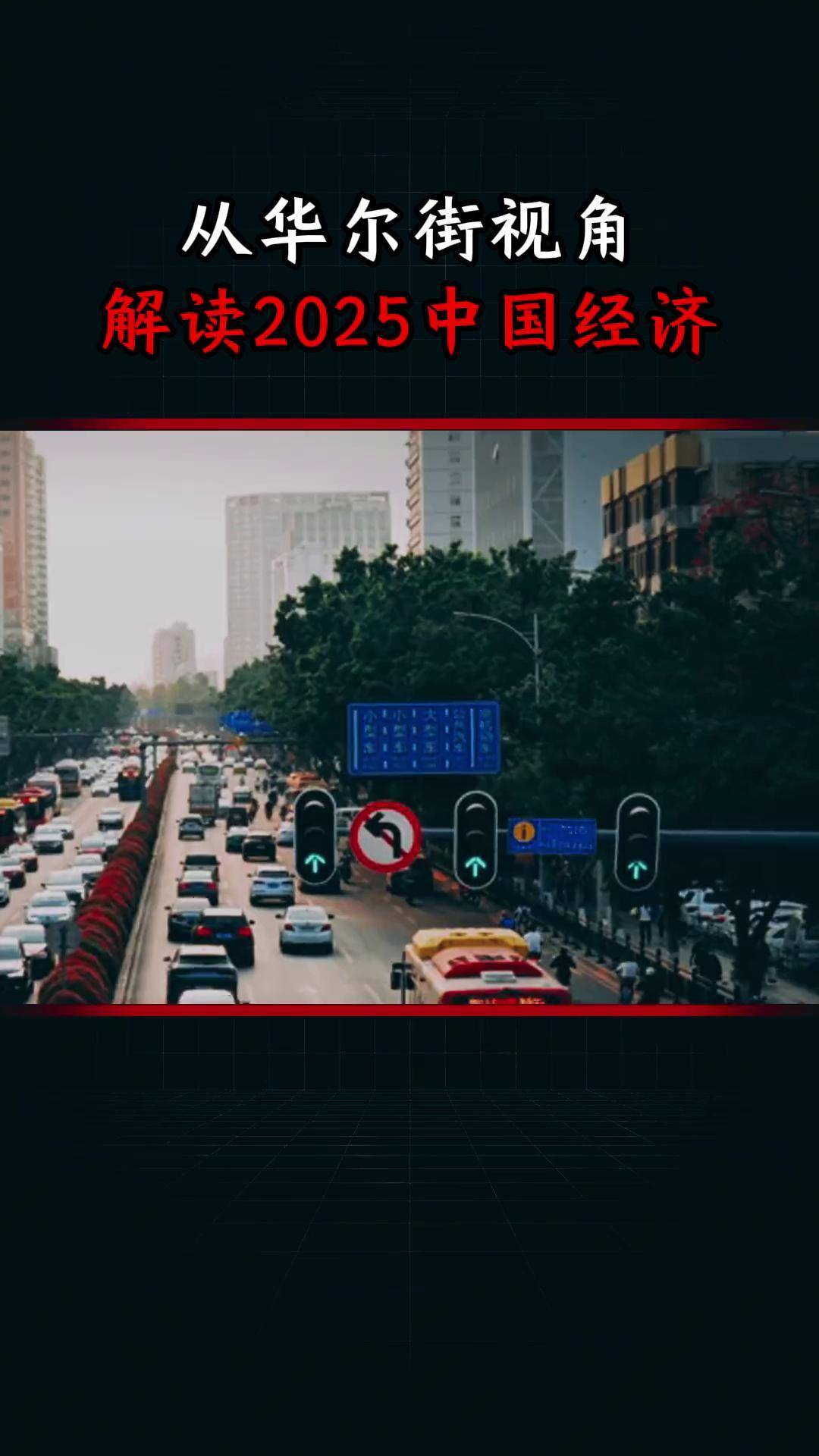 拥有“如意行”驾乘险，出行更顺畅！,人保有温度_2025消费行业： 传统消费复苏与新消费崛起并存