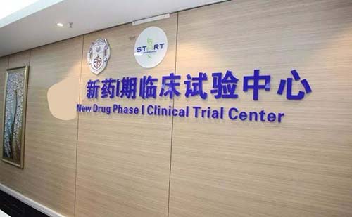 康泰生物：四价肠道病毒灭活疫苗（Vero细胞）开启Ⅰ期临床试验