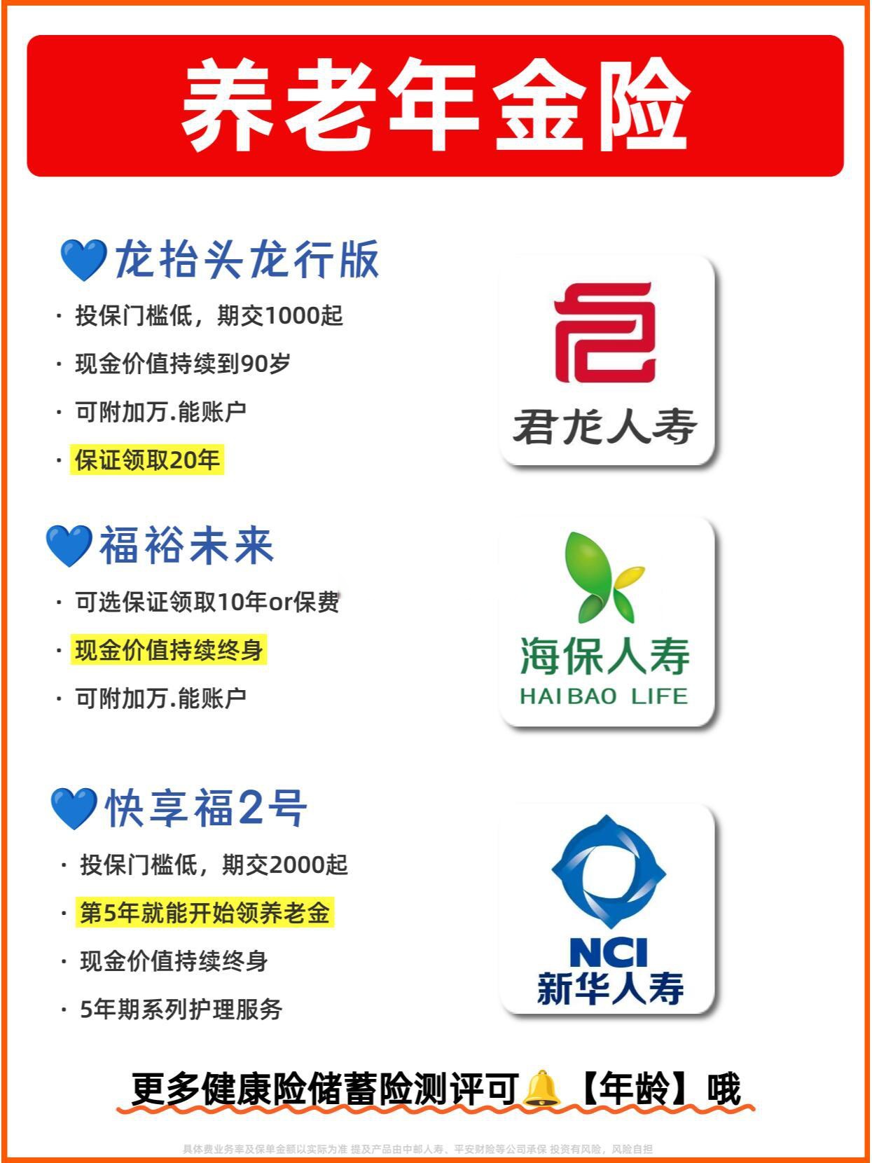人保财险政银保 ,人保有温度_2025年中国音乐盒行业发展深度解析：融合传统与现代的产业升级之路