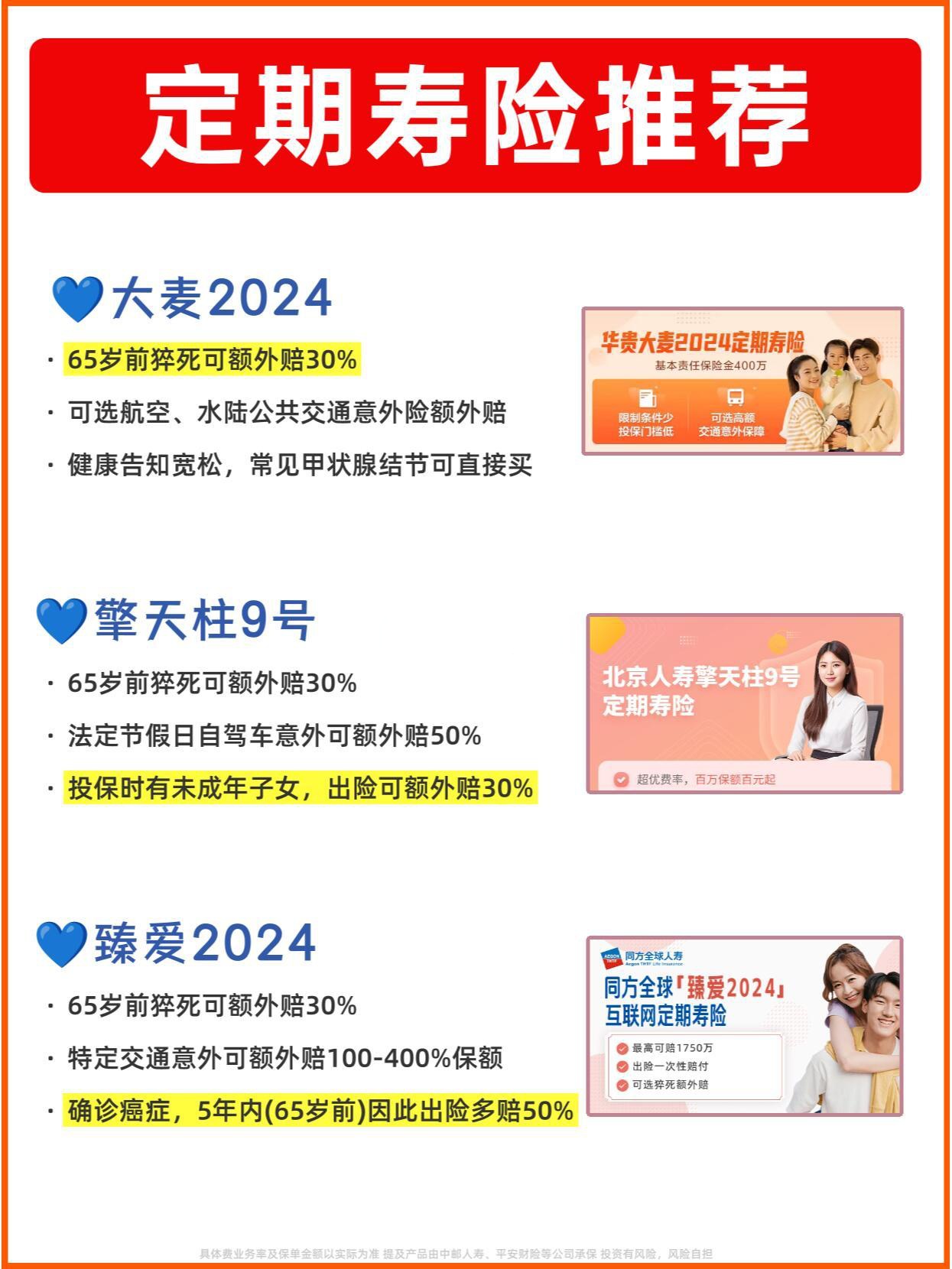 人保财险政银保 ,人保有温度_2025年中国音乐盒行业发展深度解析：融合传统与现代的产业升级之路