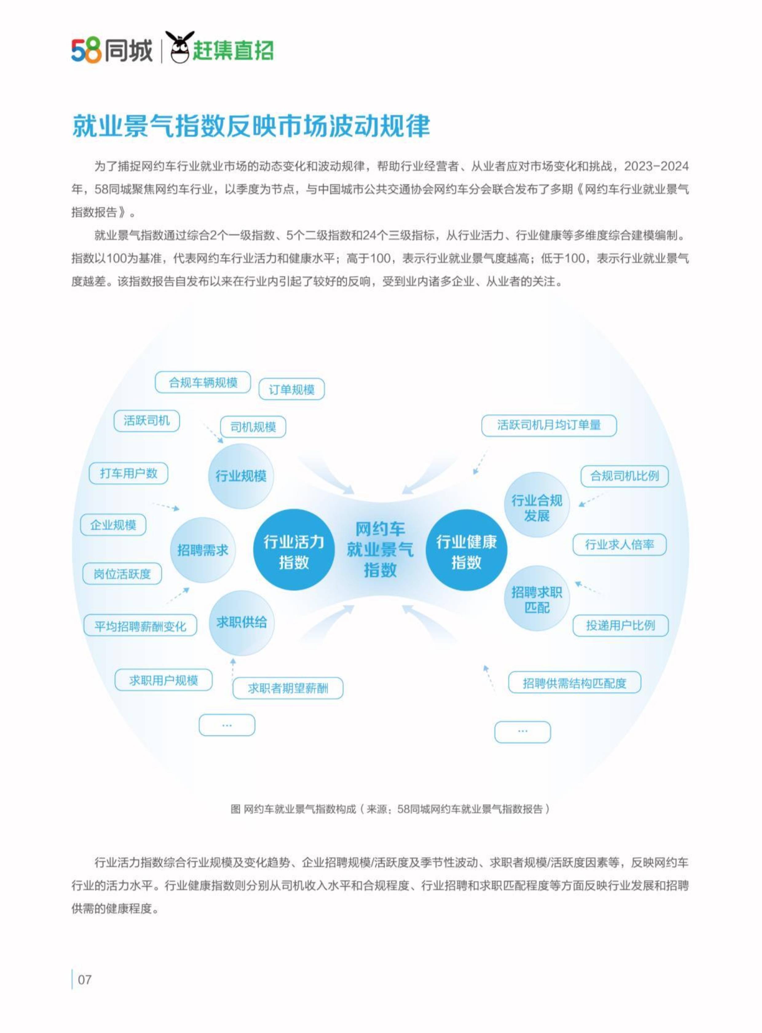 2025年全屋定制家具行业发展现状及市场前景分析_拥有“如意行”驾乘险，出行更顺畅！,人保护你周全