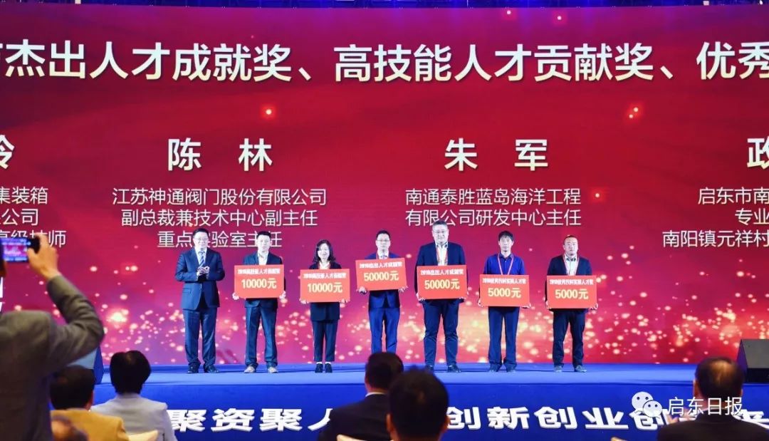江苏神通：公司高度重视市值管理工作