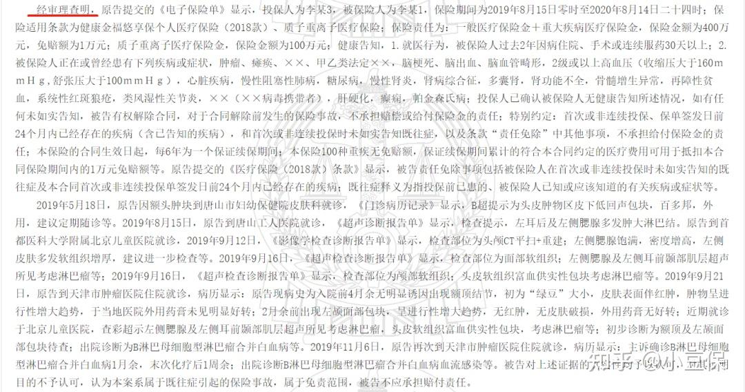 拥有“如意行”驾乘险，出行更顺畅！,人保护你周全_​2025年被动元件行业现状与发展趋势分析