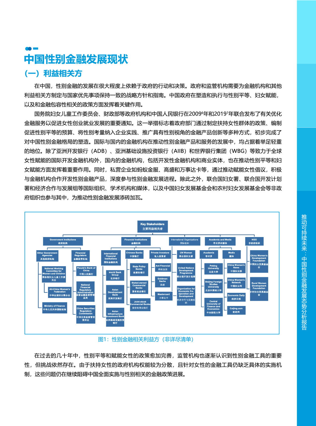 2025年纱线行业供需格局分析：总量平稳、结构分化_人保服务 ,人保车险