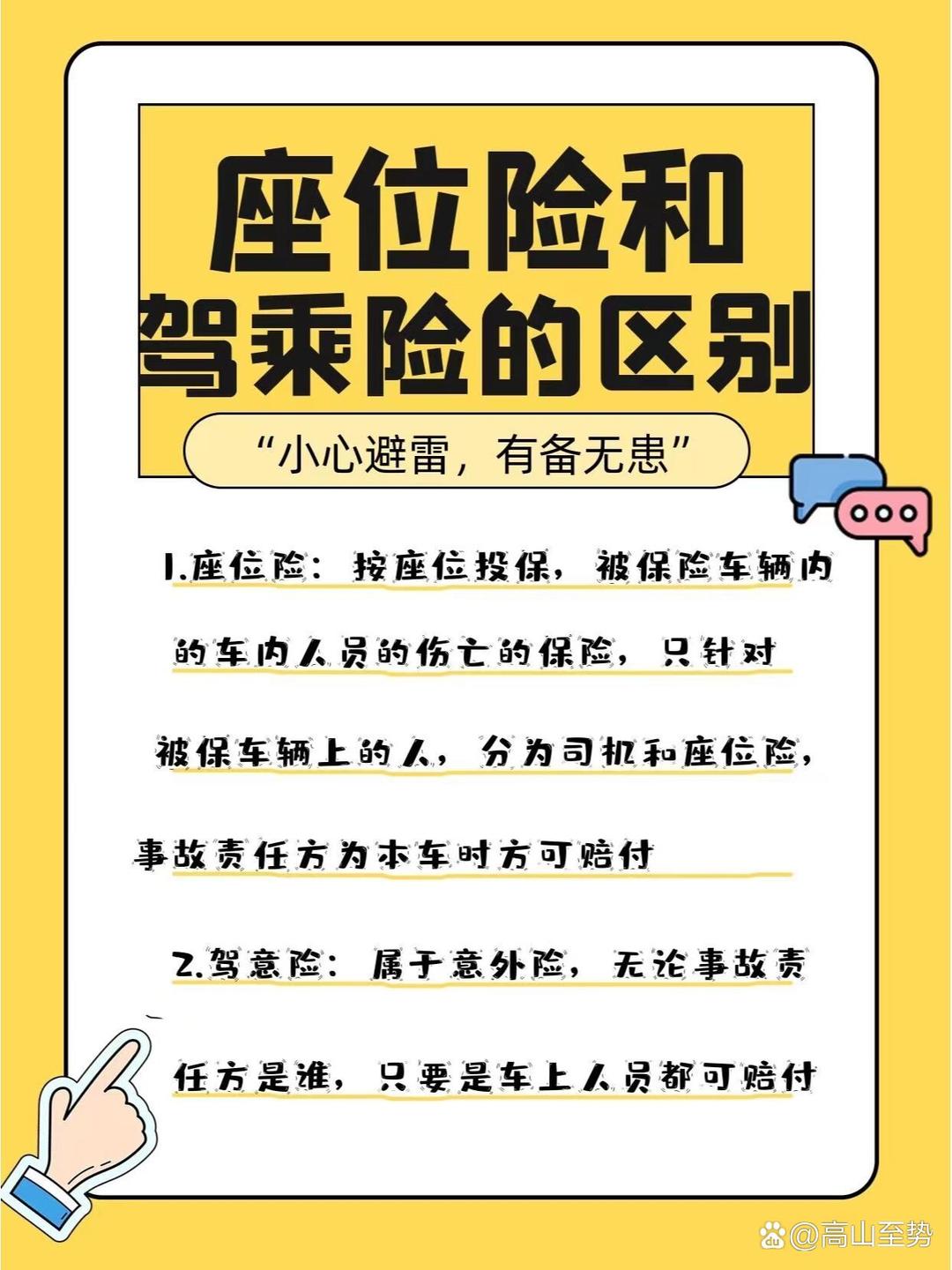 2025年宠物服饰行业现状与发展趋势分析_人保车险,拥有“如意行”驾乘险，出行更顺畅！