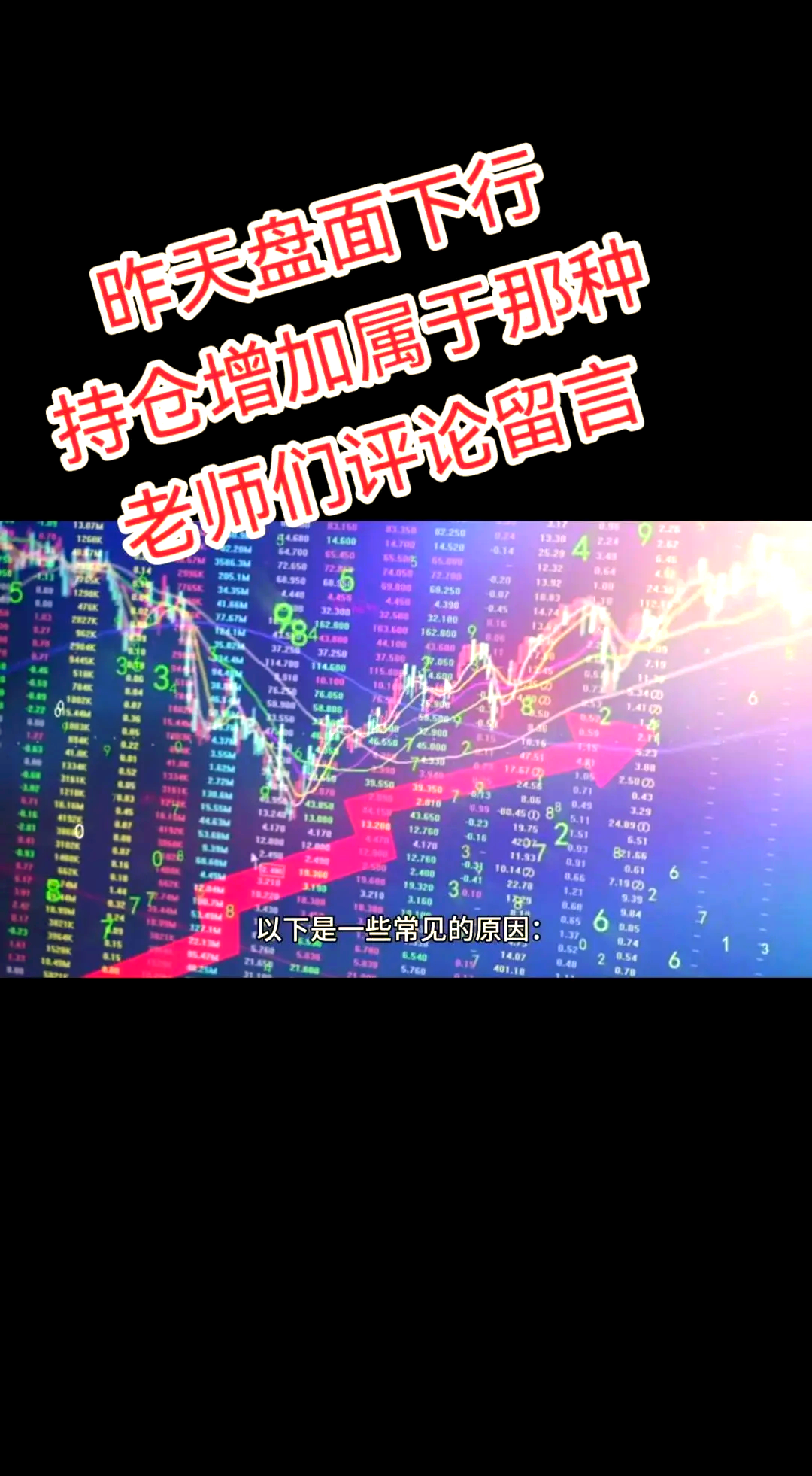 红枣：市场需求一般 红枣低位震荡