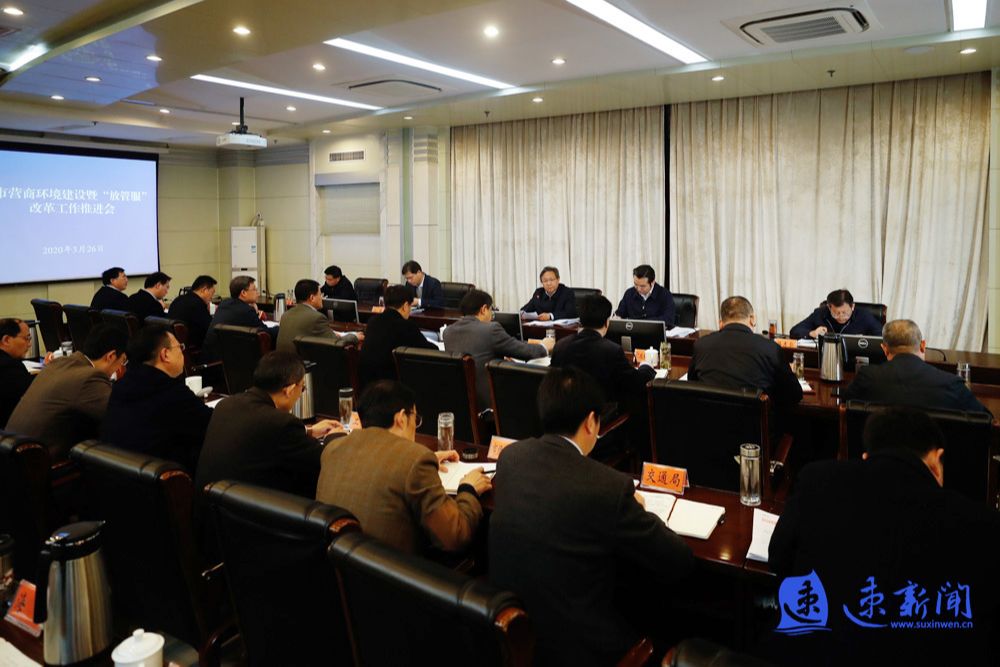 关联方低价跟投 江苏一政府基金管理人被举报利益输送