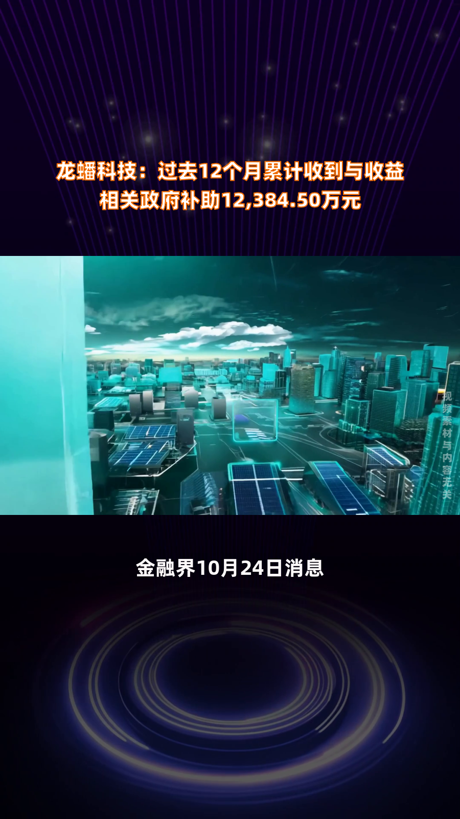 博汇纸业：子公司获得政府补助2740万元