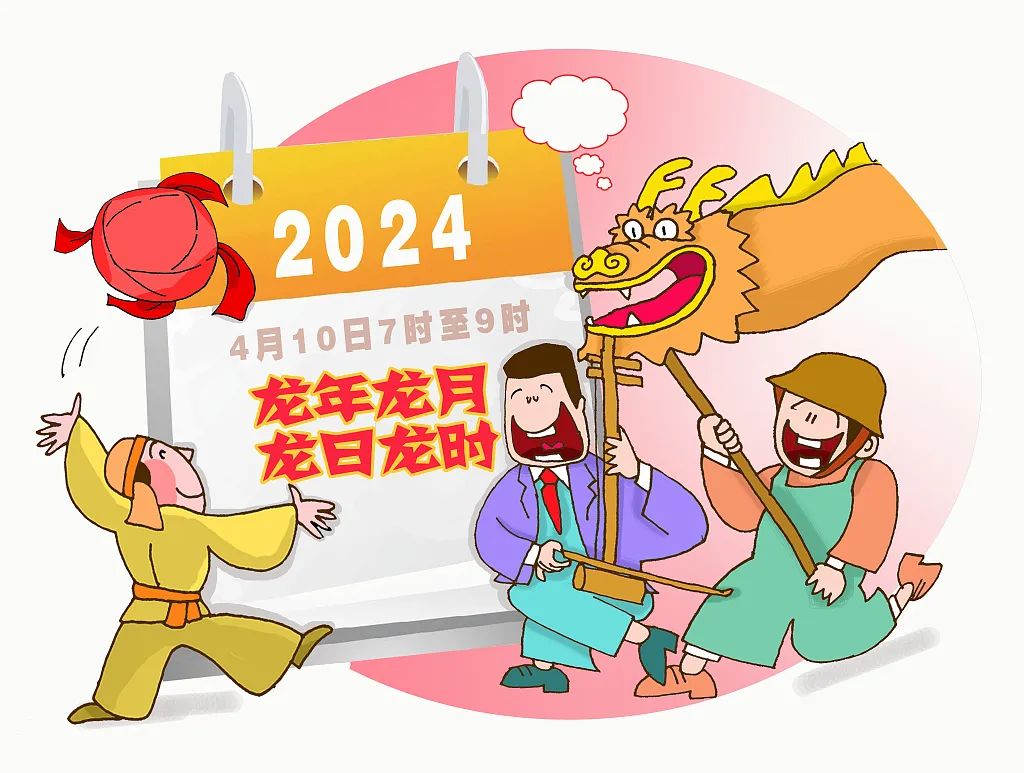 万事利4月10日龙虎榜数据