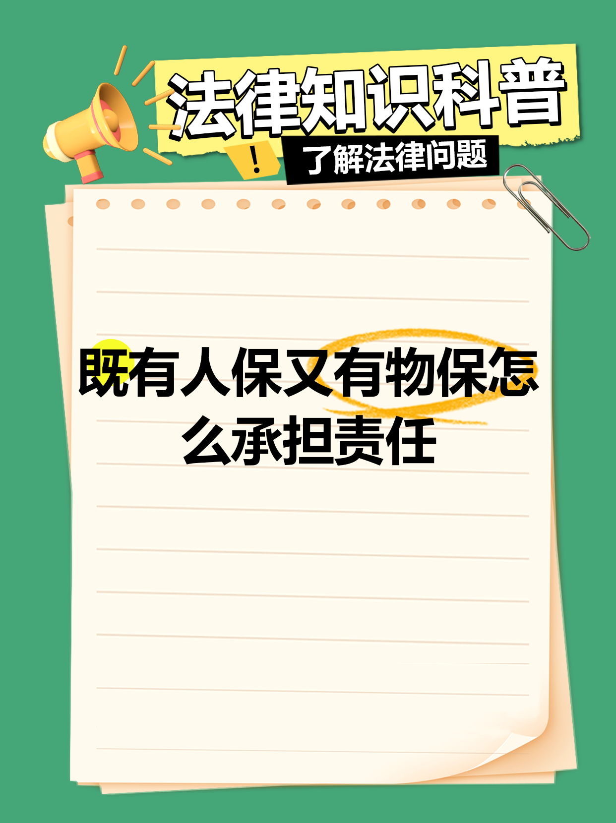 人保财险 ,人保护你周全_挥发性有机物在线监测仪：中国大气污染治理的“数据大脑——从实时监测到智慧决策的技术革命与市场博弈