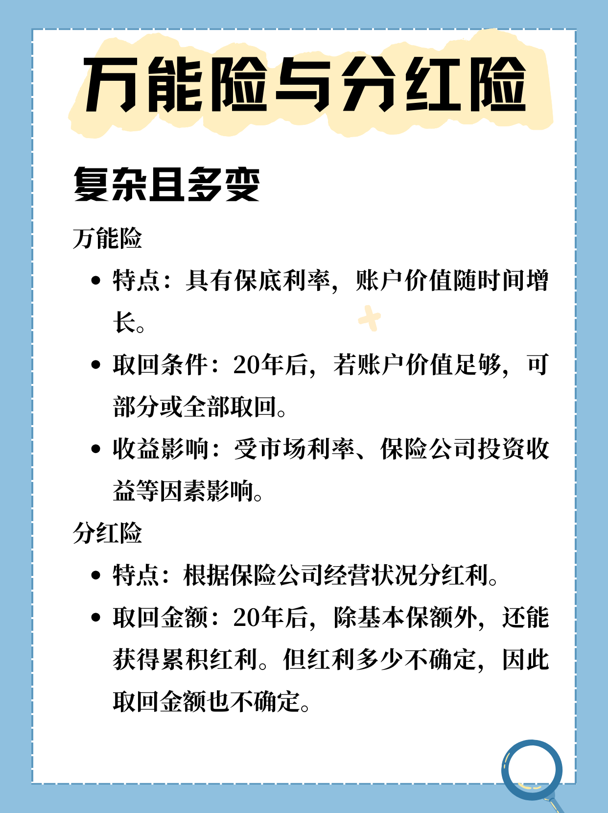 人保车险,人保服务_防晒霜产业：2025市场迎来了前所未有的发展机遇