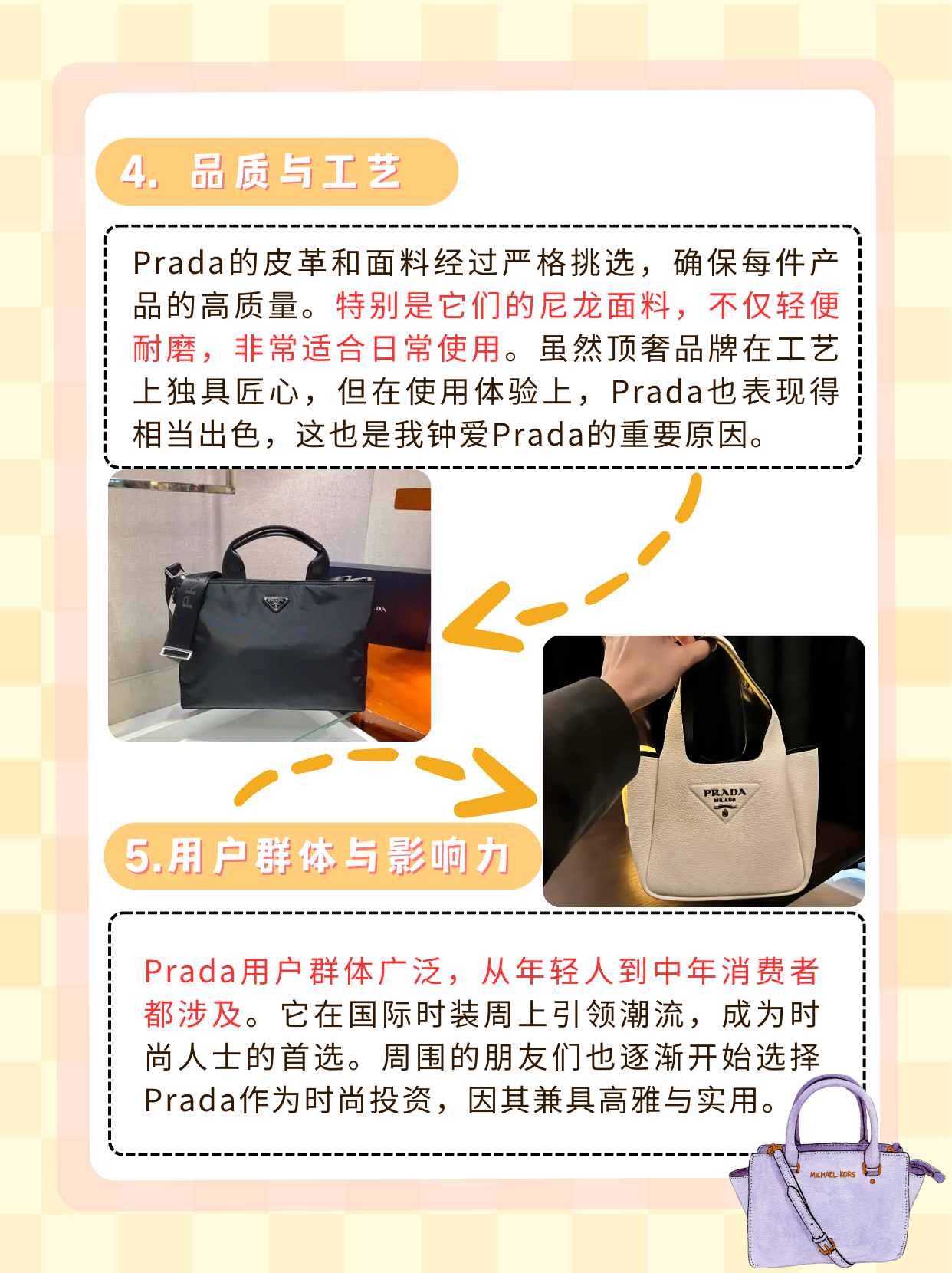 用12.5亿欧元买下范思哲，Prada捡漏还是接盘？