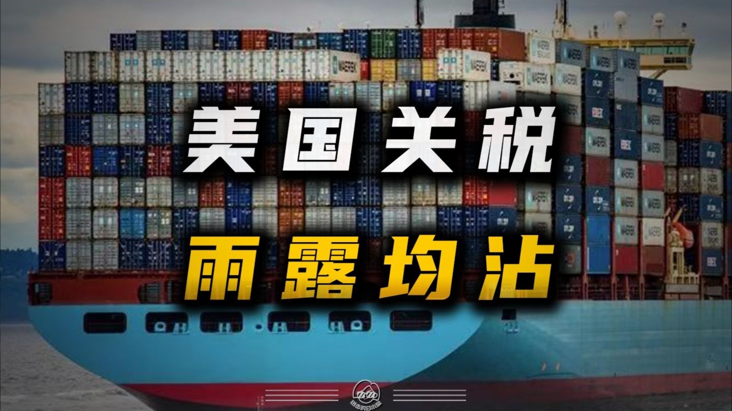 光莆股份：美国关税加征事件对公司海外业务没有消极影响