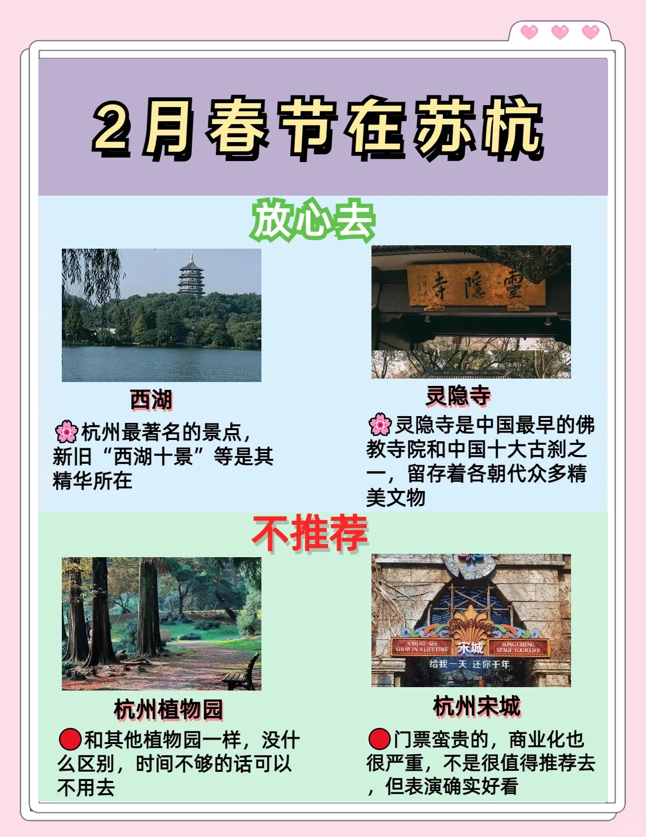 中青旅增利不增收：净利润缩水超17%，核心景区乌镇、古北水镇游客锐减