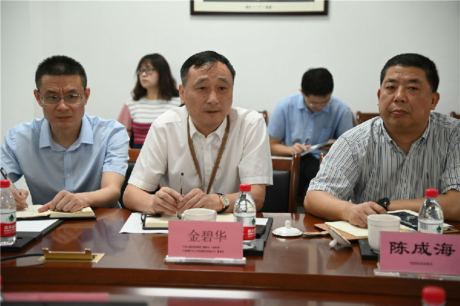金能科技股东户数连续3期下降 累计降幅2.44%