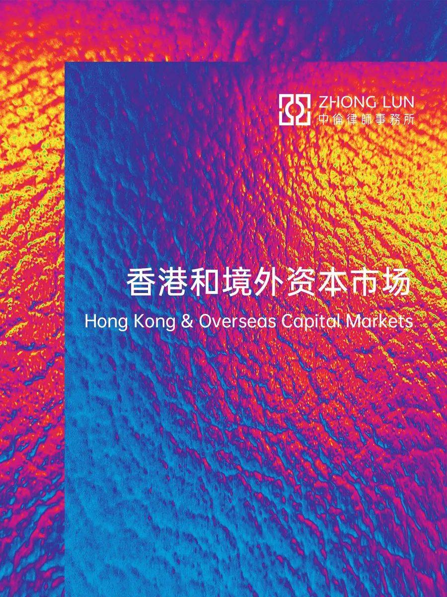 牧原股份：拟发行H股股票并在香港联合交易所有限公司主板挂牌上市